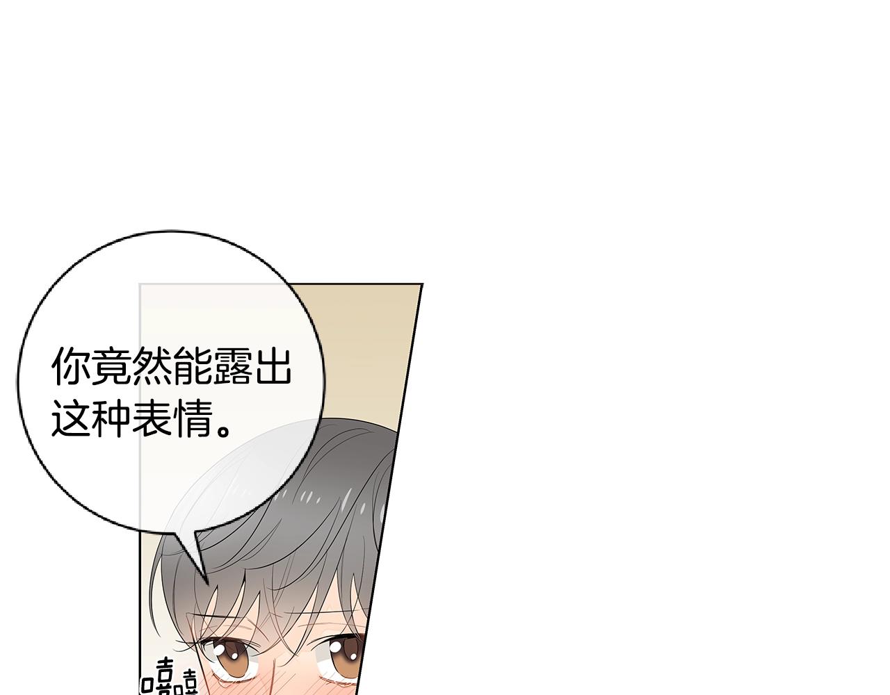 第51话 好怕你会离开我73