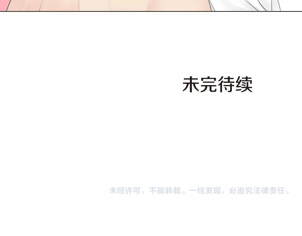 第51话 好怕你会离开我79