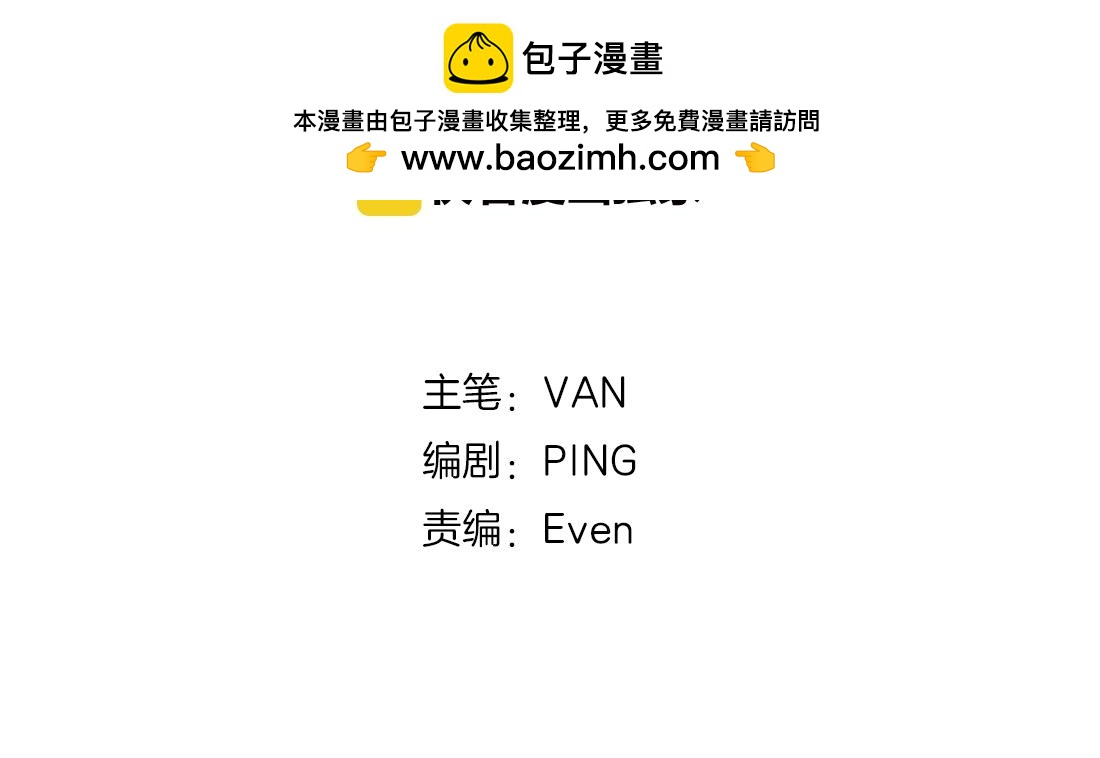 完结篇 有你真好！1