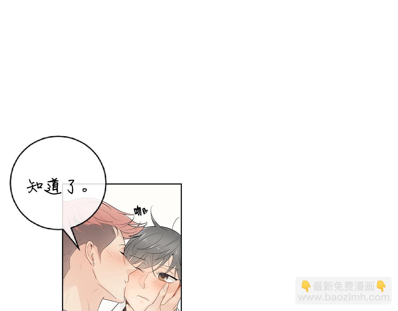 完结篇 有你真好！18