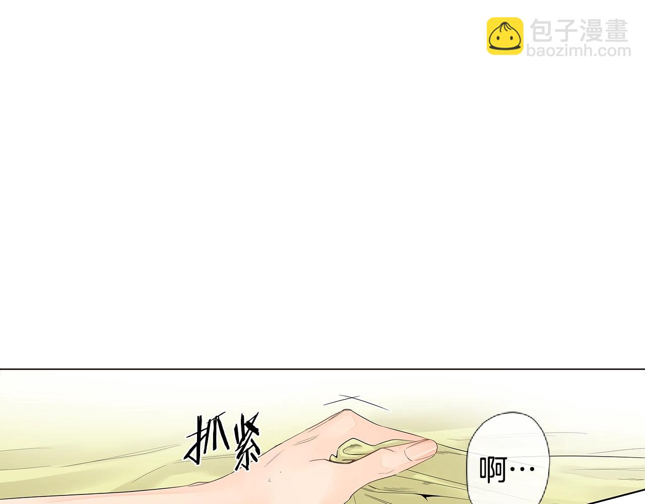 完结篇 有你真好！2