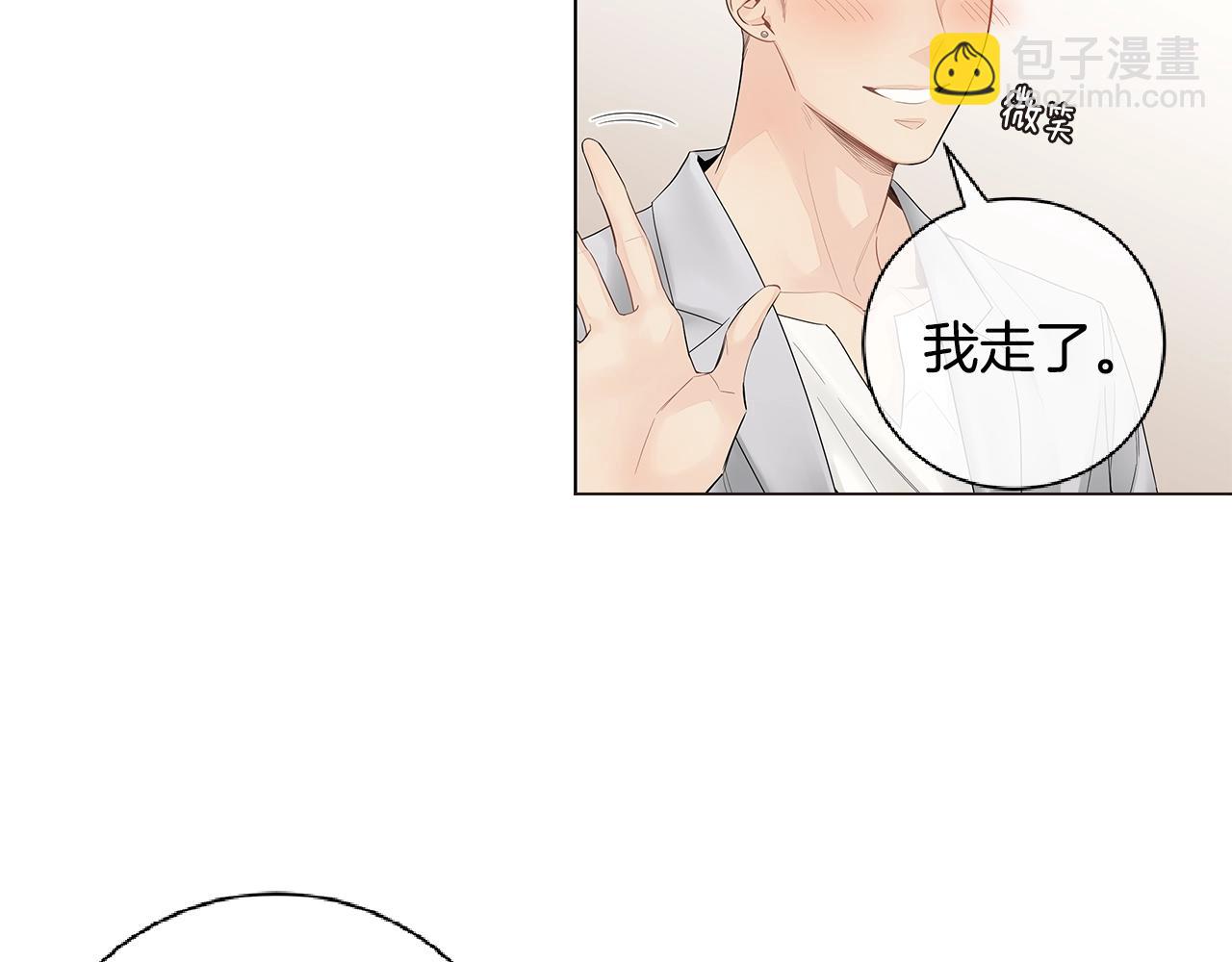 完结篇 有你真好！20