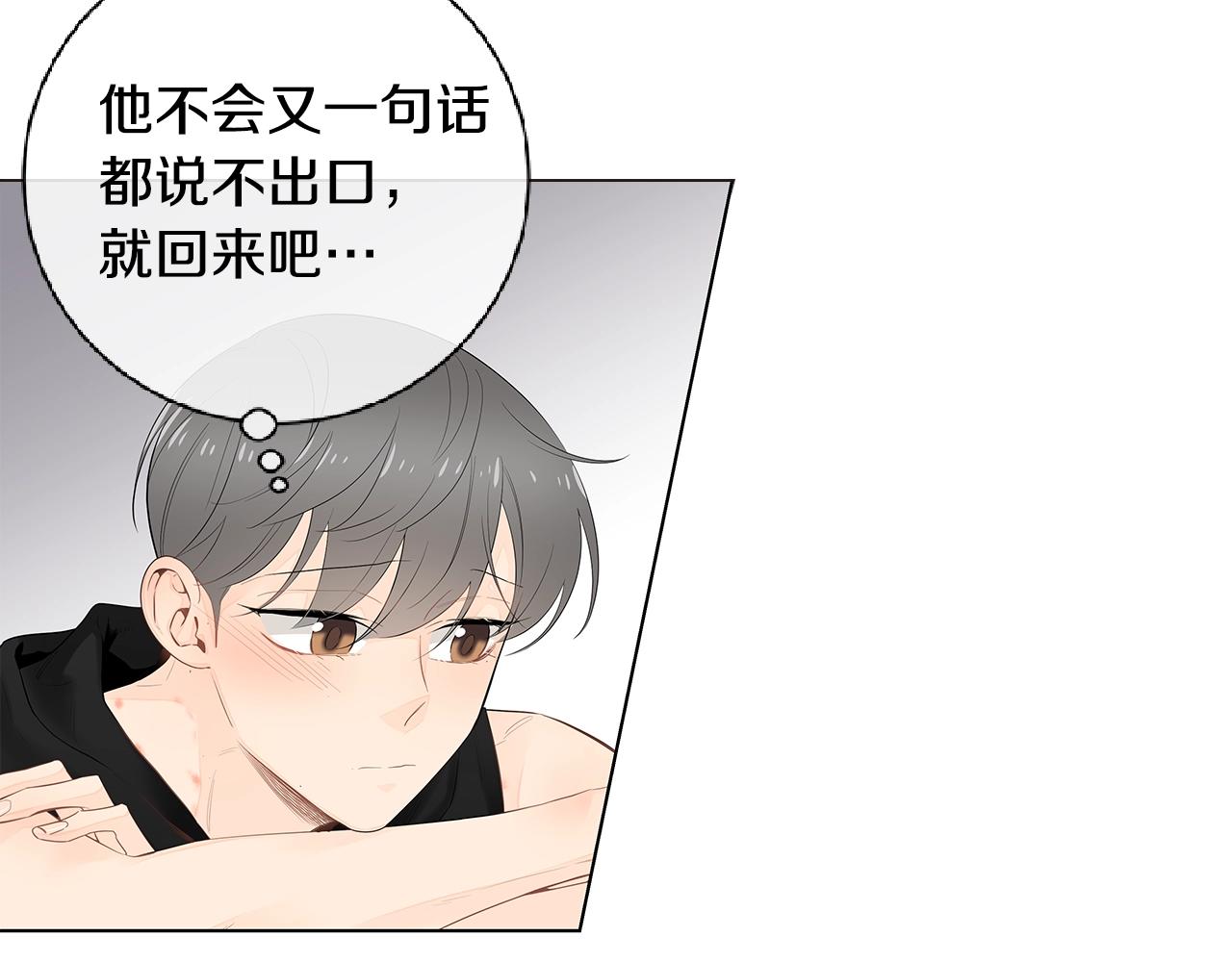 完结篇 有你真好！21