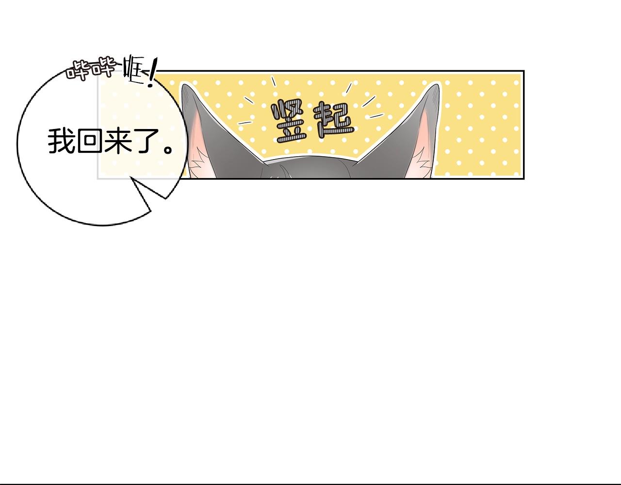 完结篇 有你真好！24