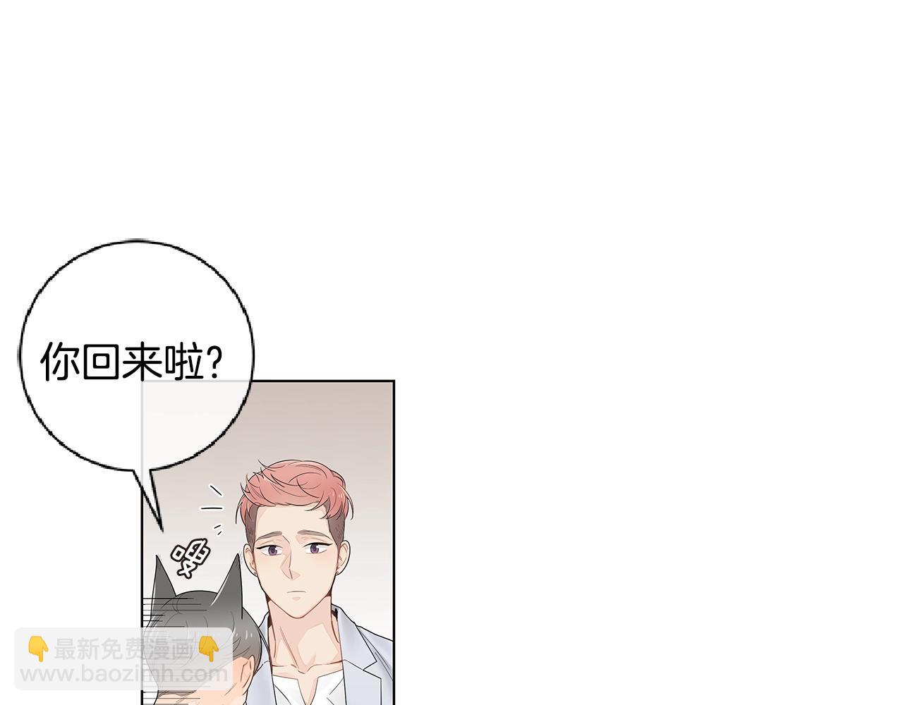完结篇 有你真好！26