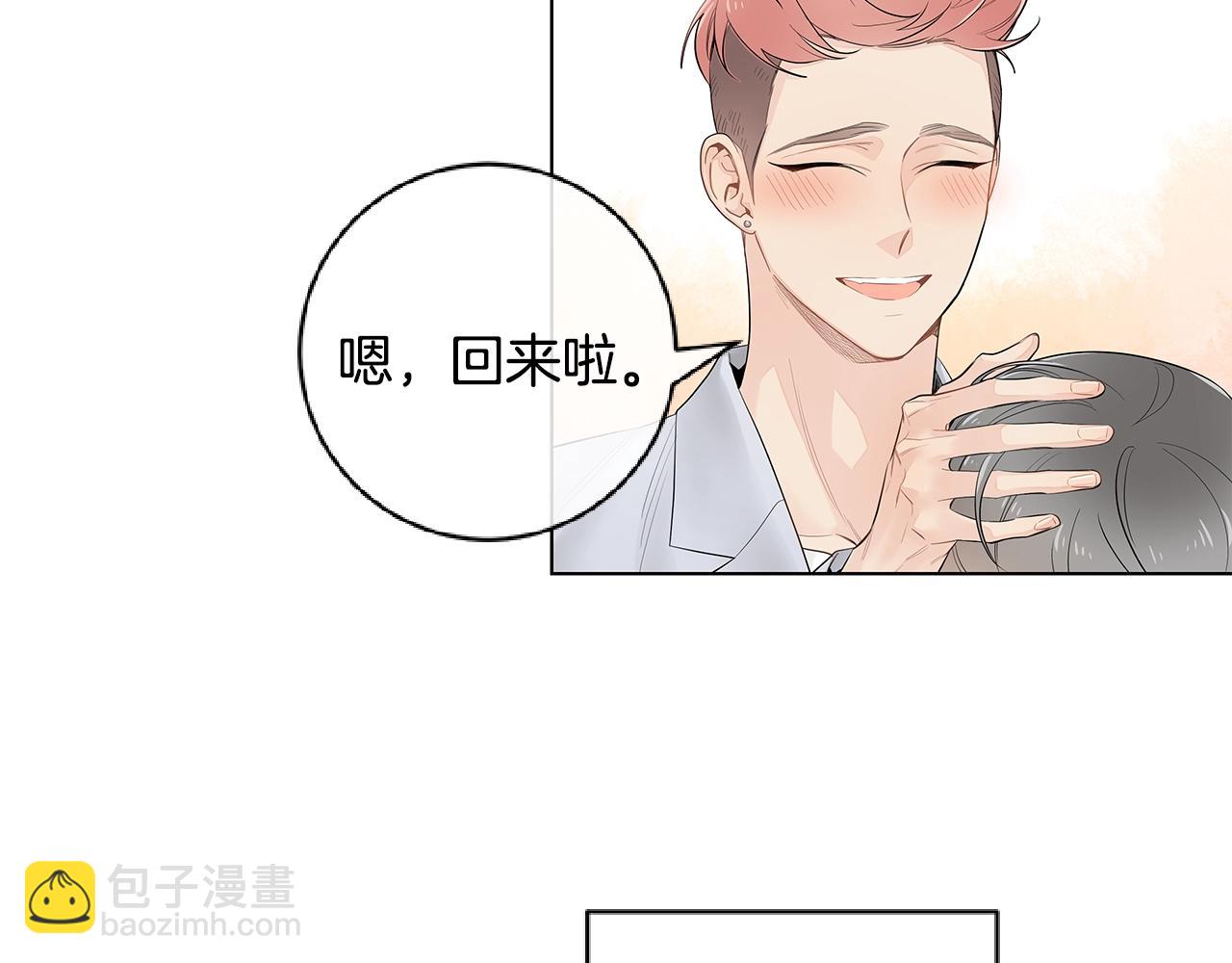 完结篇 有你真好！28