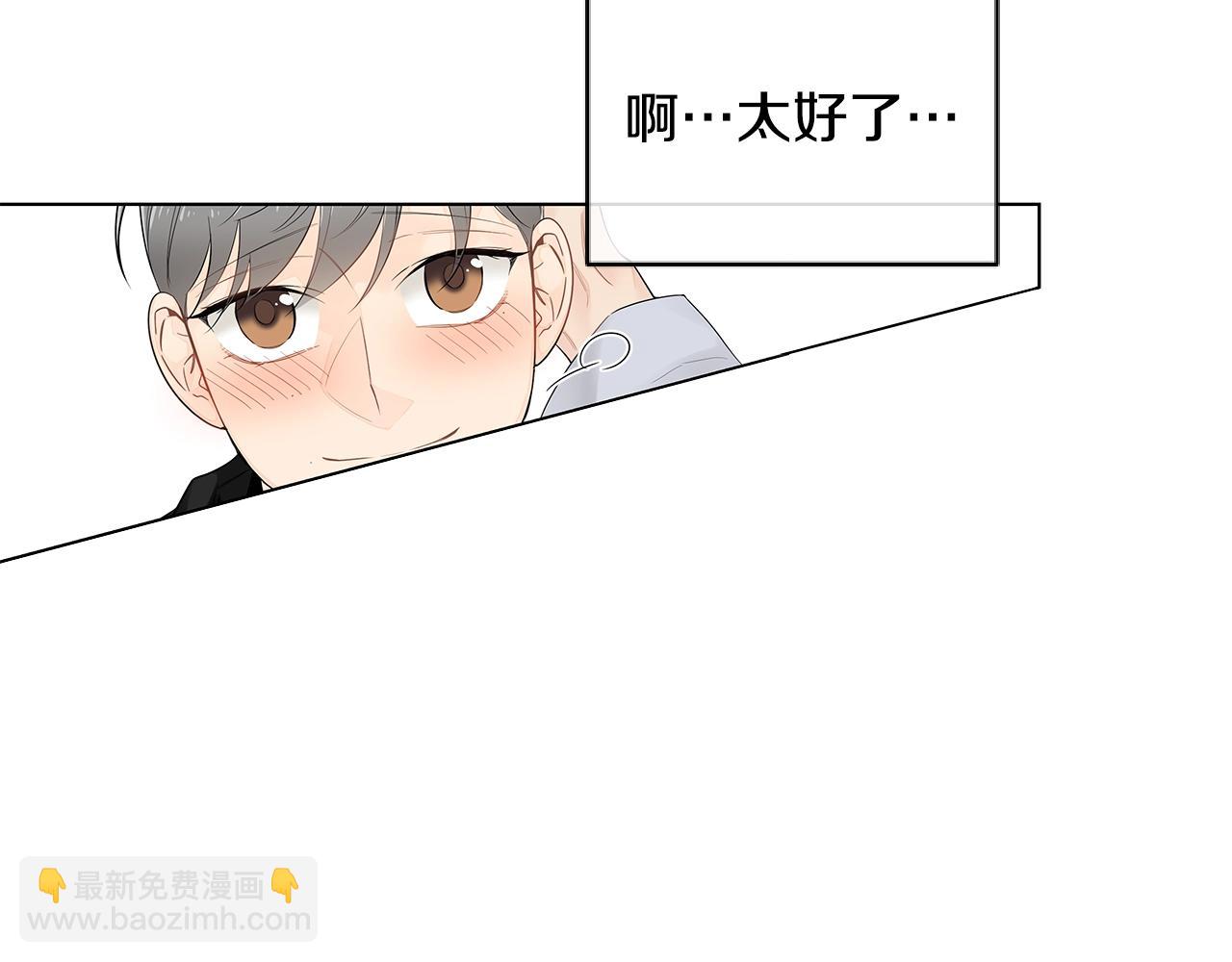 完结篇 有你真好！29