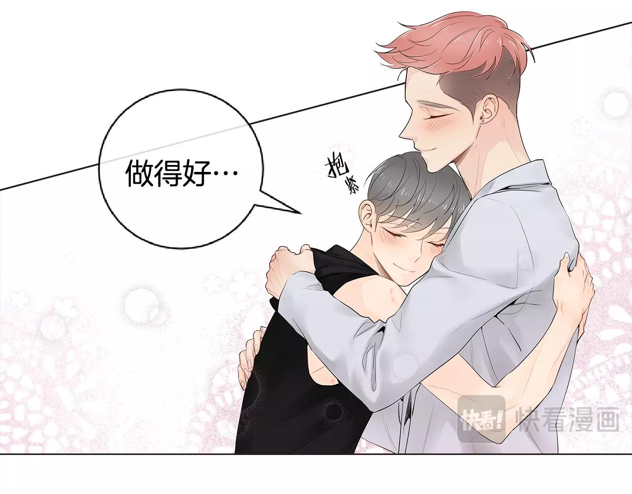 完结篇 有你真好！30