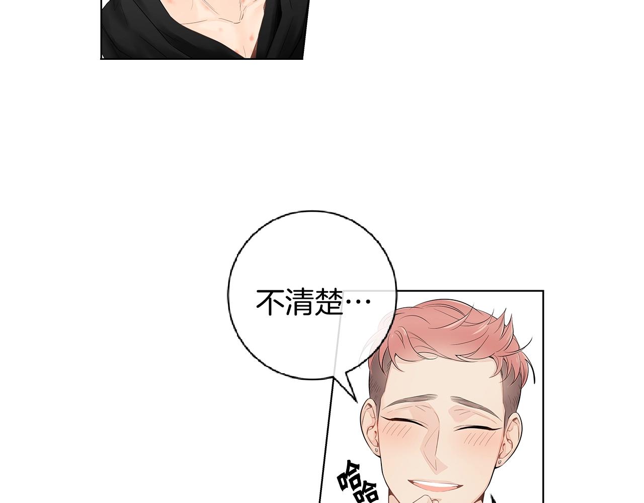 完结篇 有你真好！34
