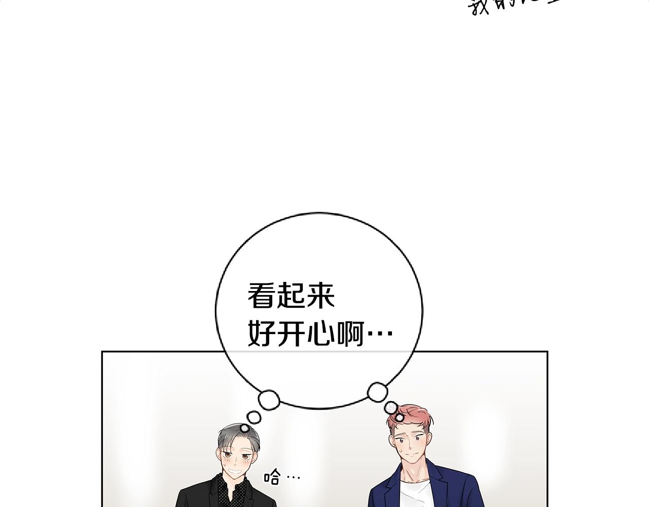 完结篇 有你真好！38