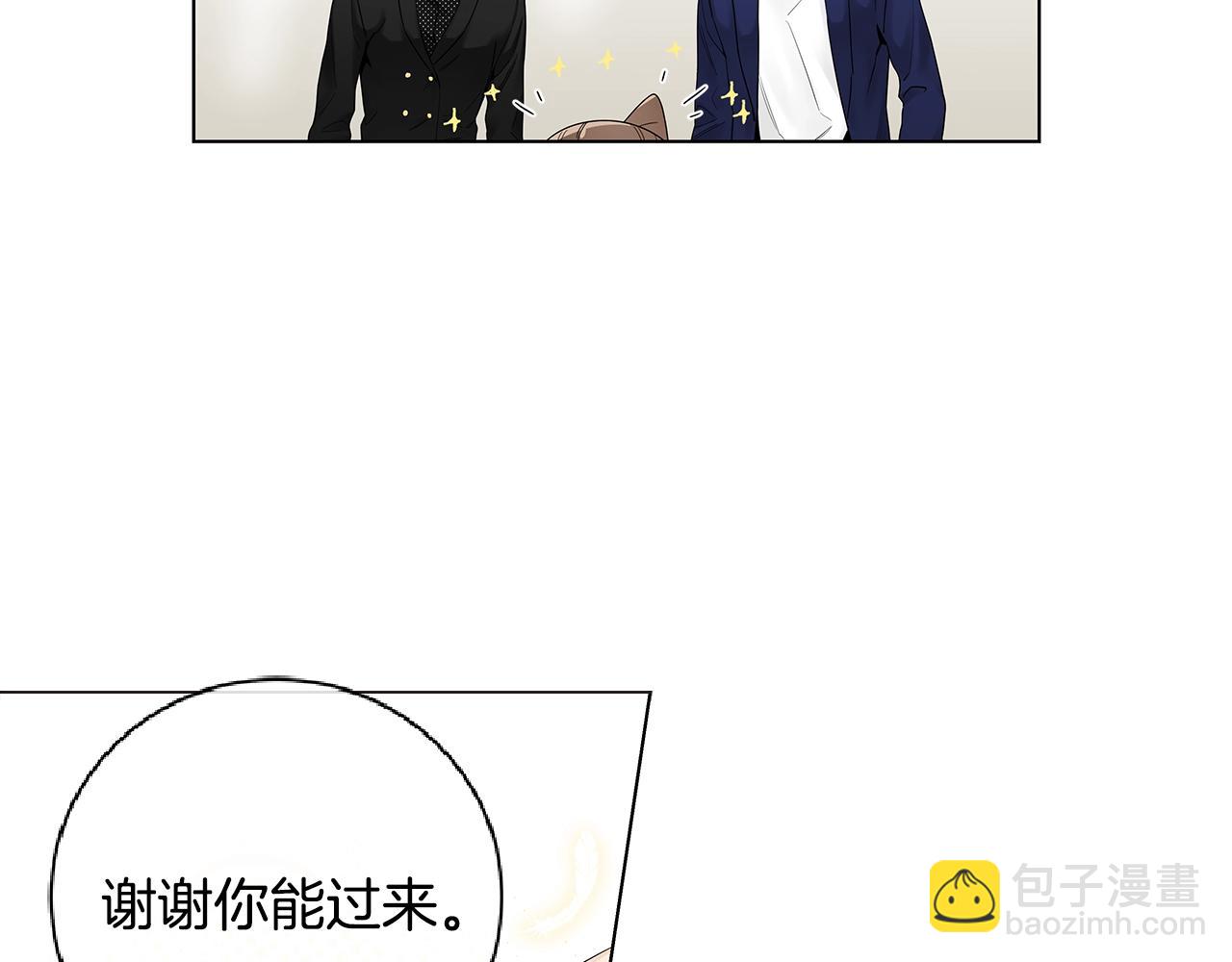 完结篇 有你真好！39