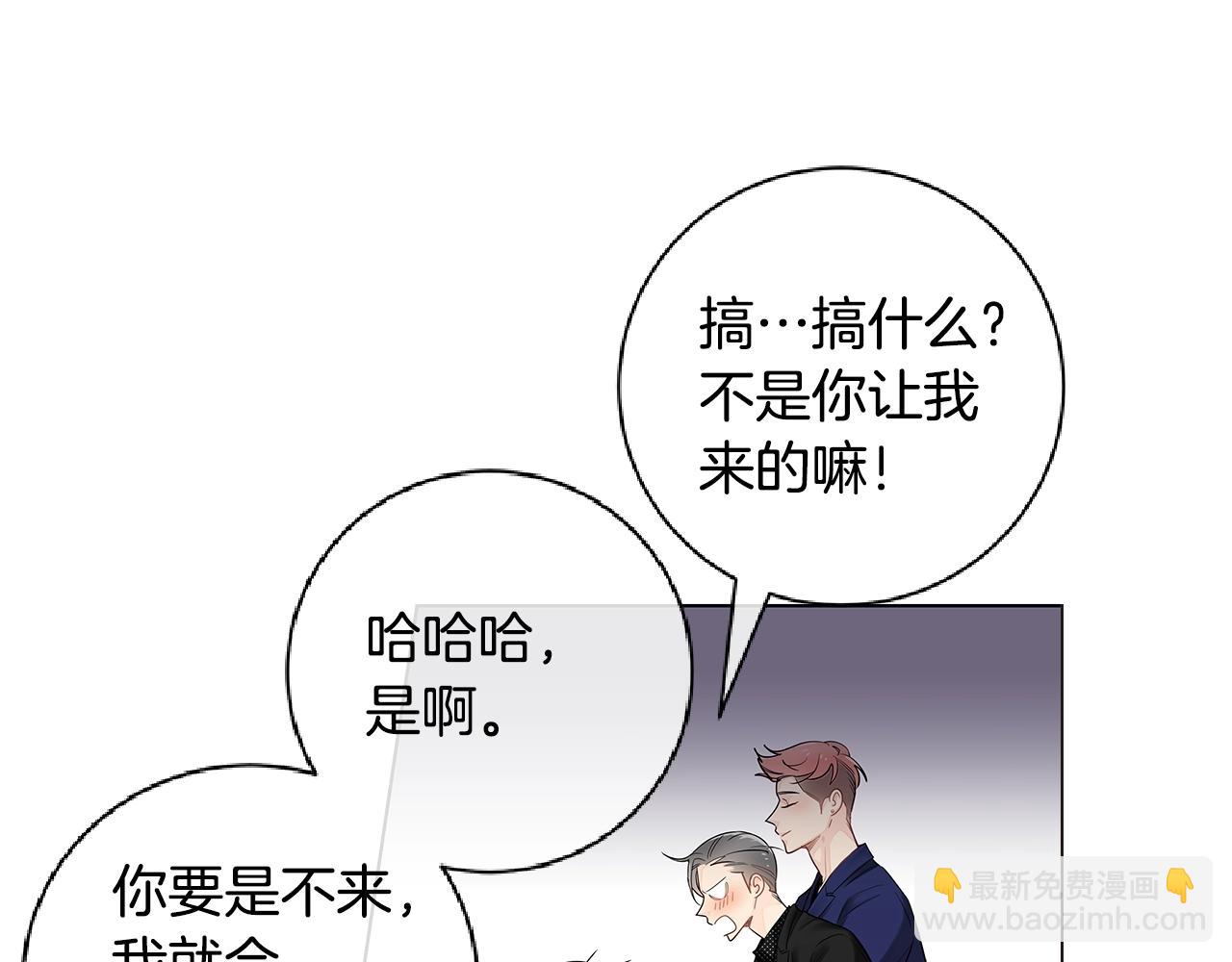 完结篇 有你真好！42