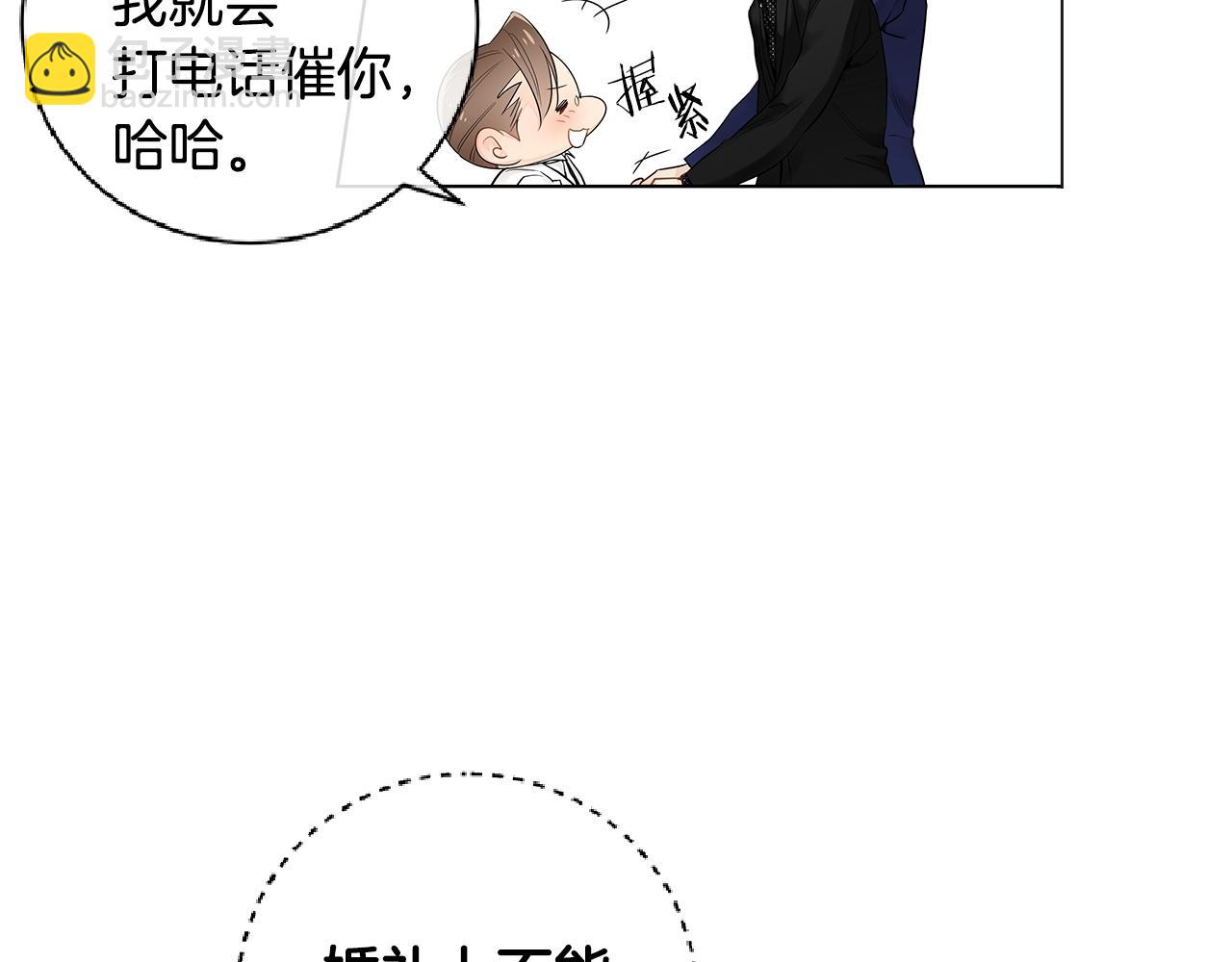 完结篇 有你真好！43
