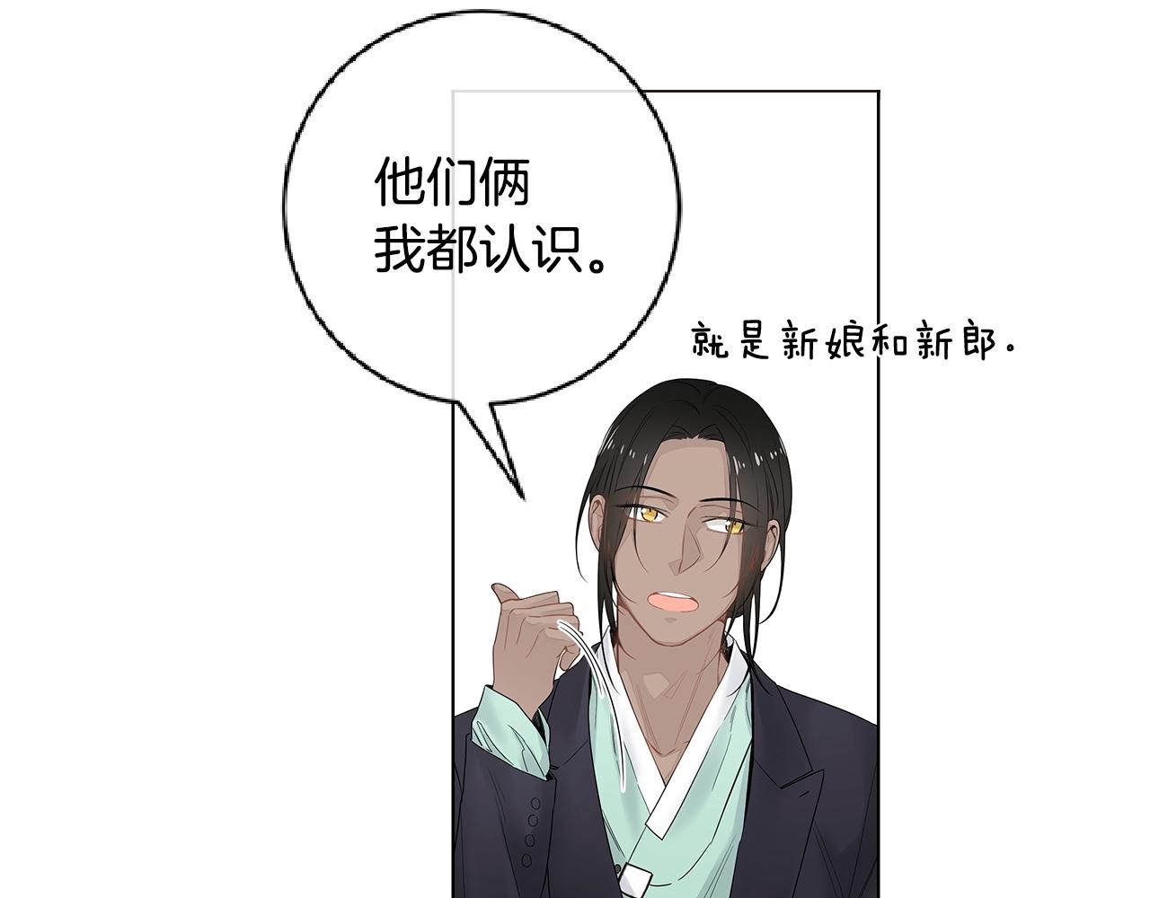 完结篇 有你真好！56