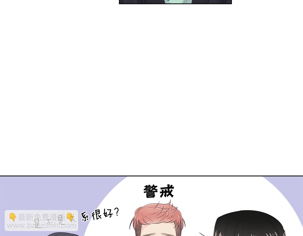 完结篇 有你真好！57
