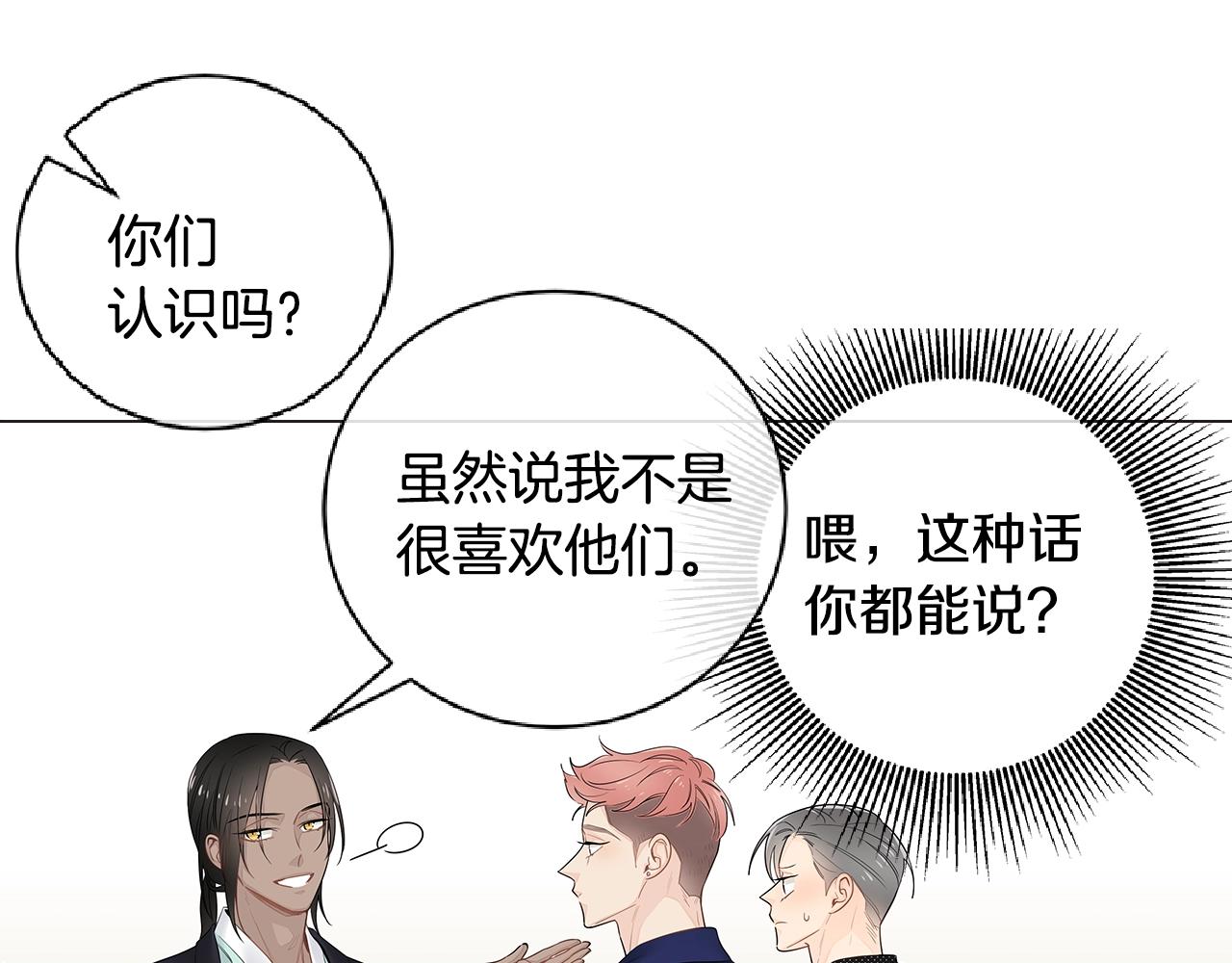 完结篇 有你真好！59