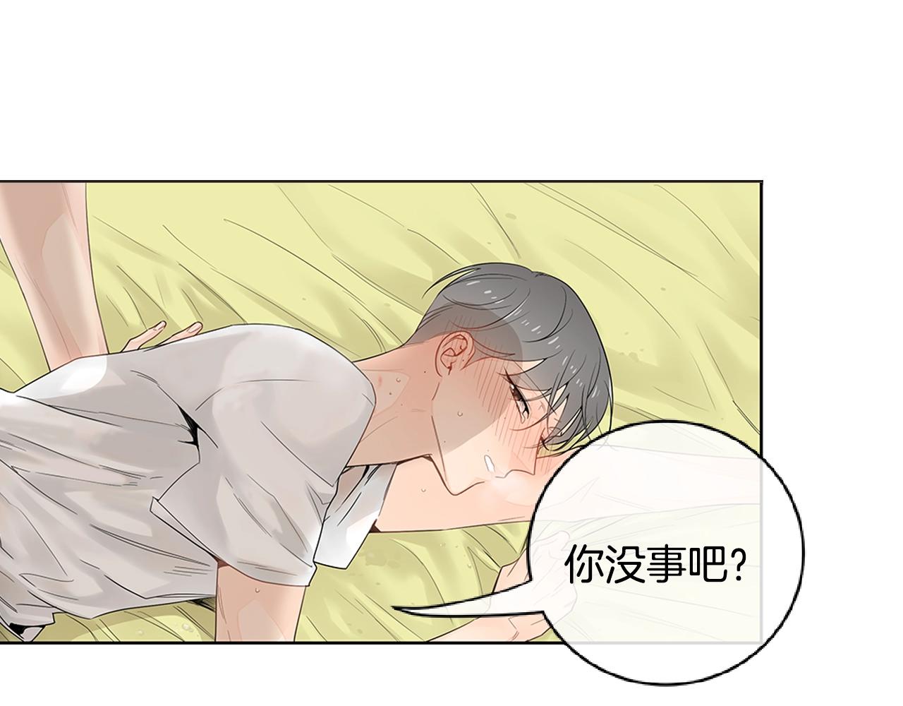完结篇 有你真好！6