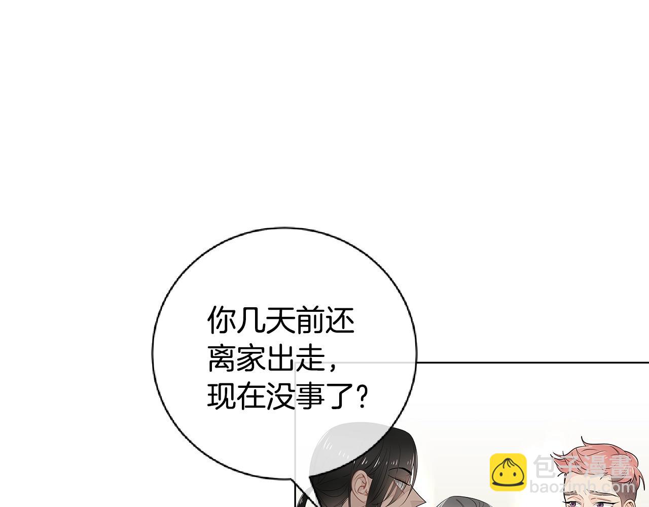 完结篇 有你真好！62