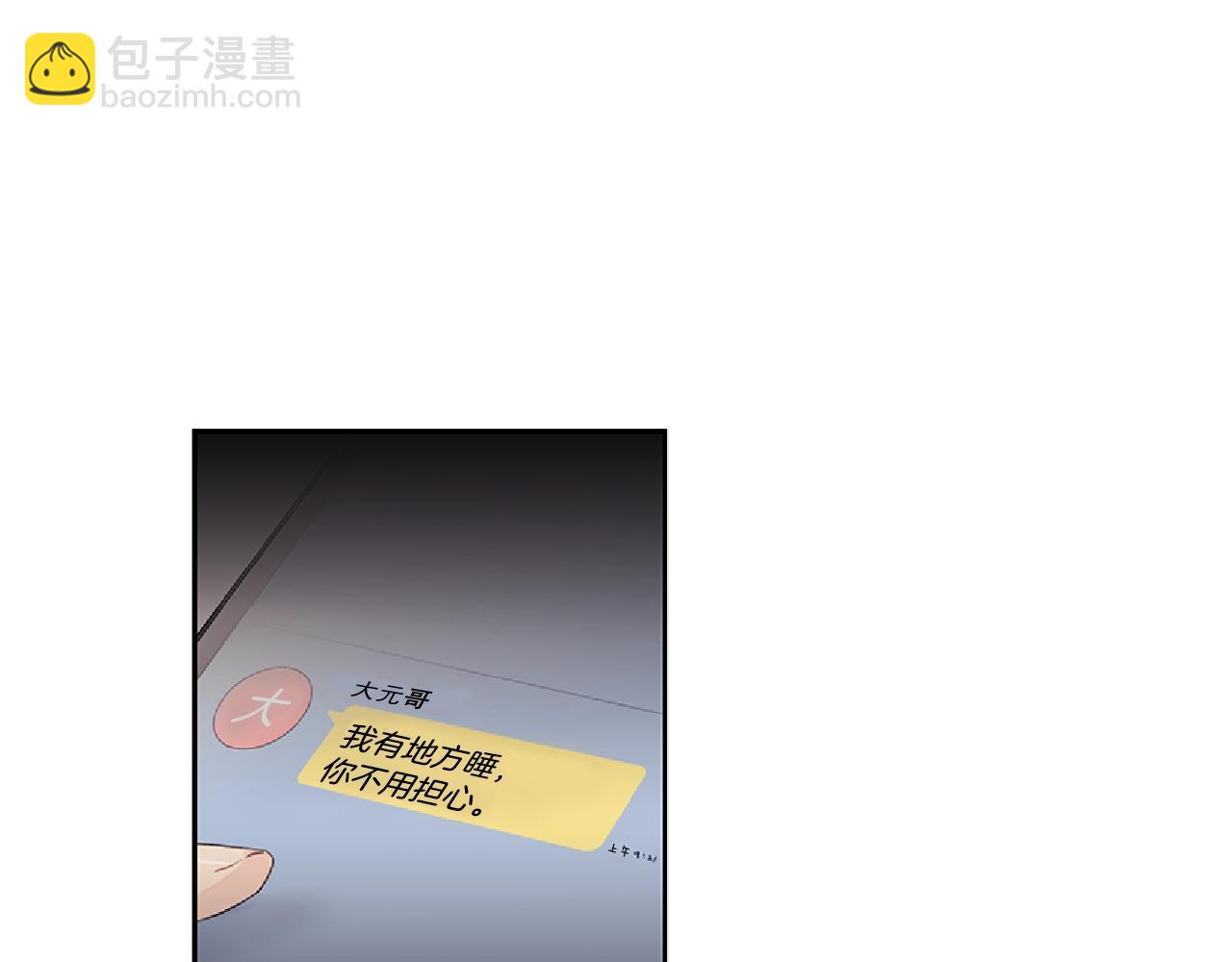 完结篇 有你真好！64