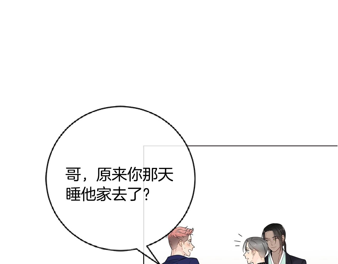 完结篇 有你真好！66