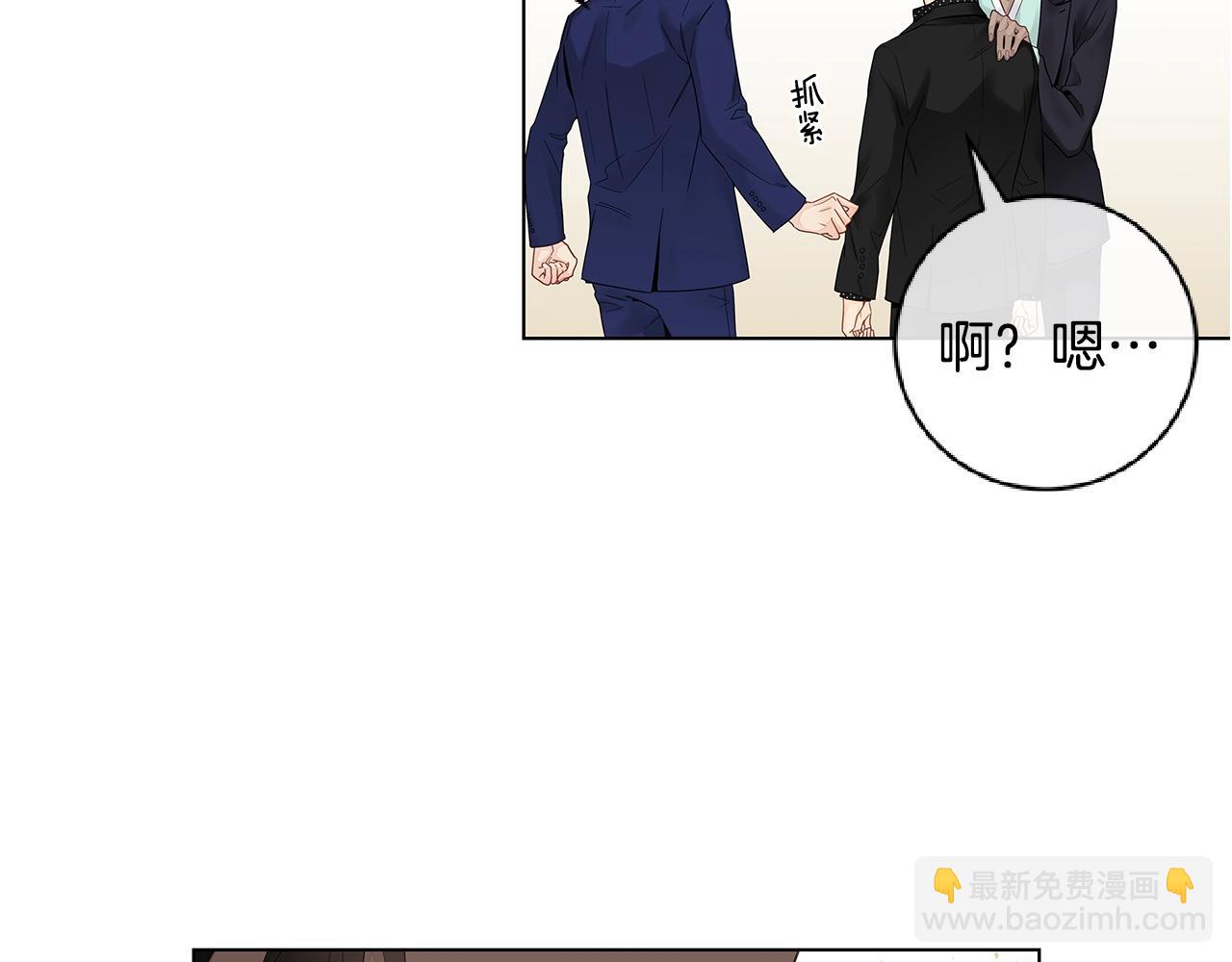 完结篇 有你真好！67