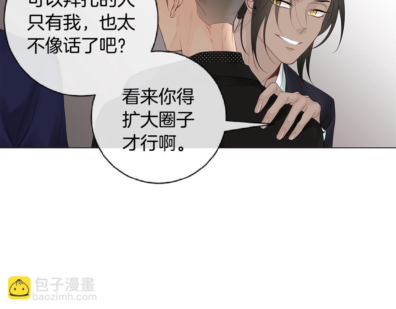 完结篇 有你真好！69