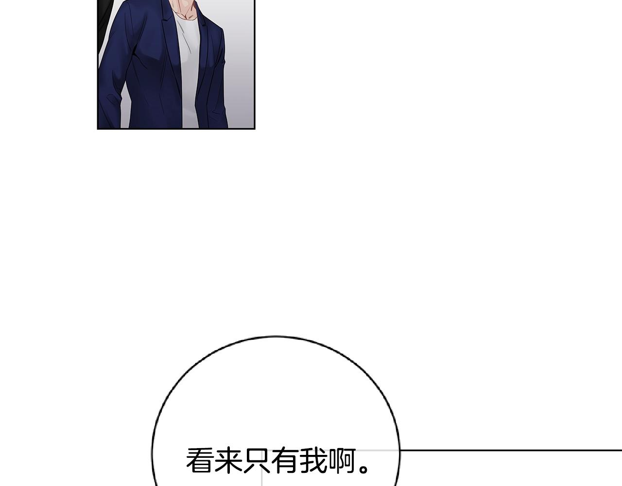 完结篇 有你真好！73