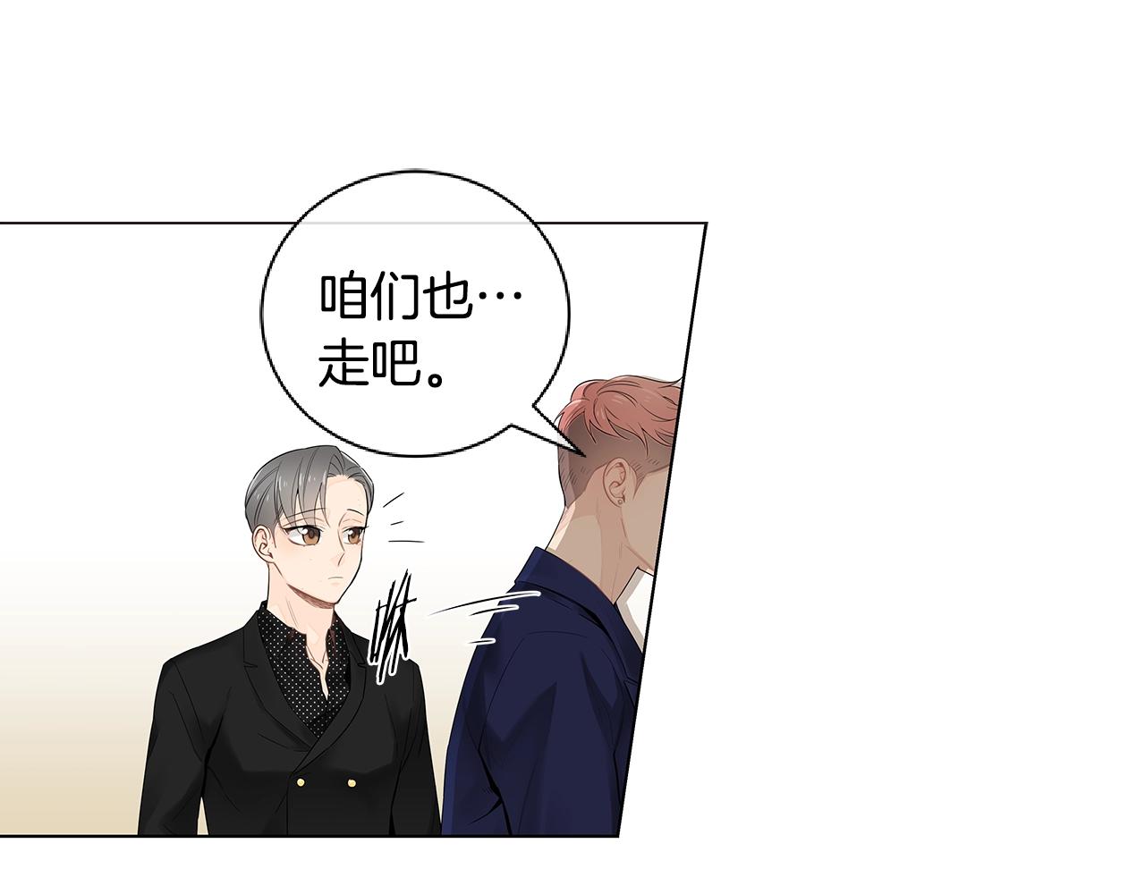 完结篇 有你真好！75
