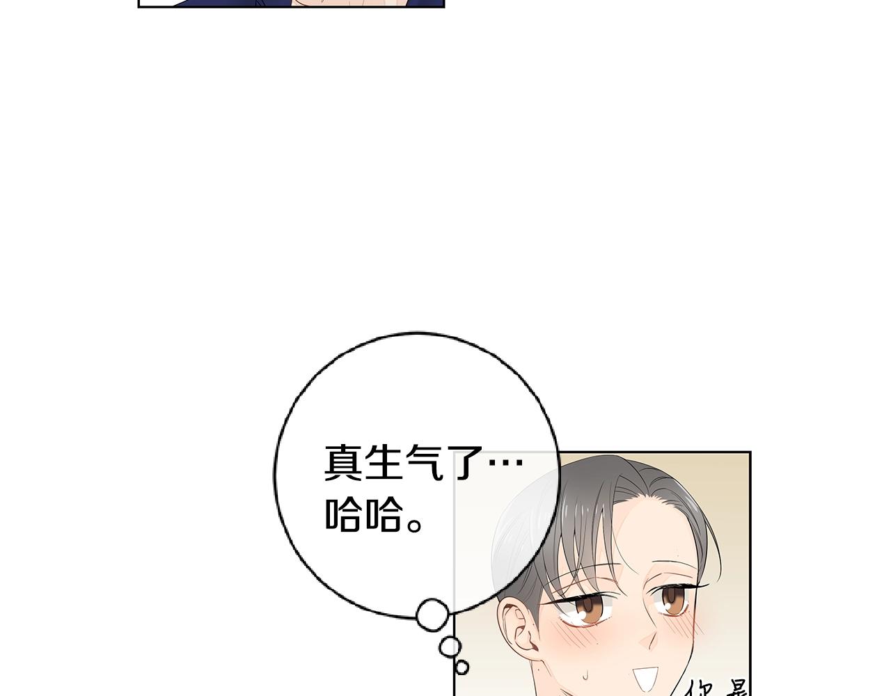 完结篇 有你真好！79