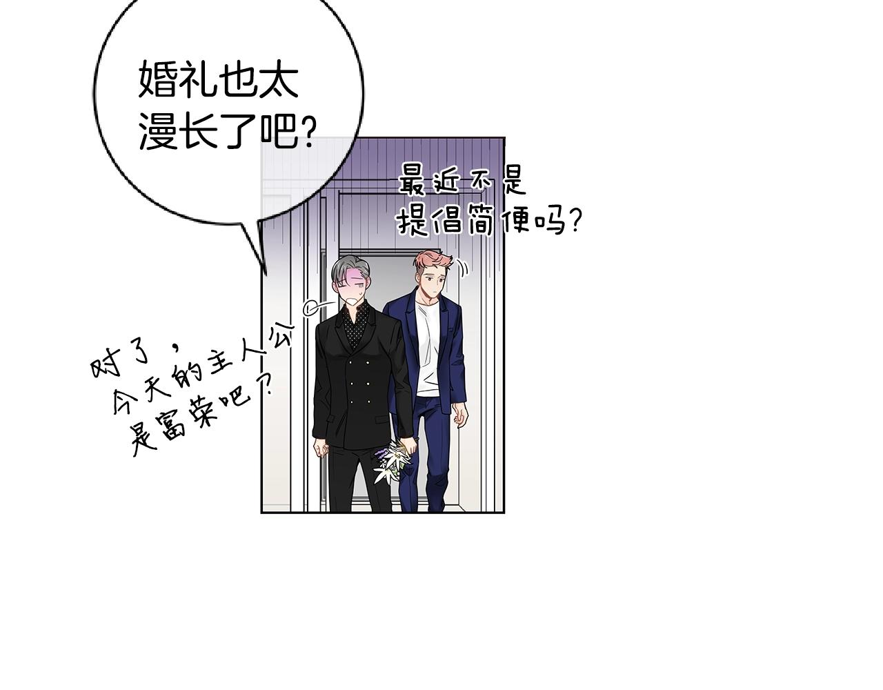 完结篇 有你真好！85