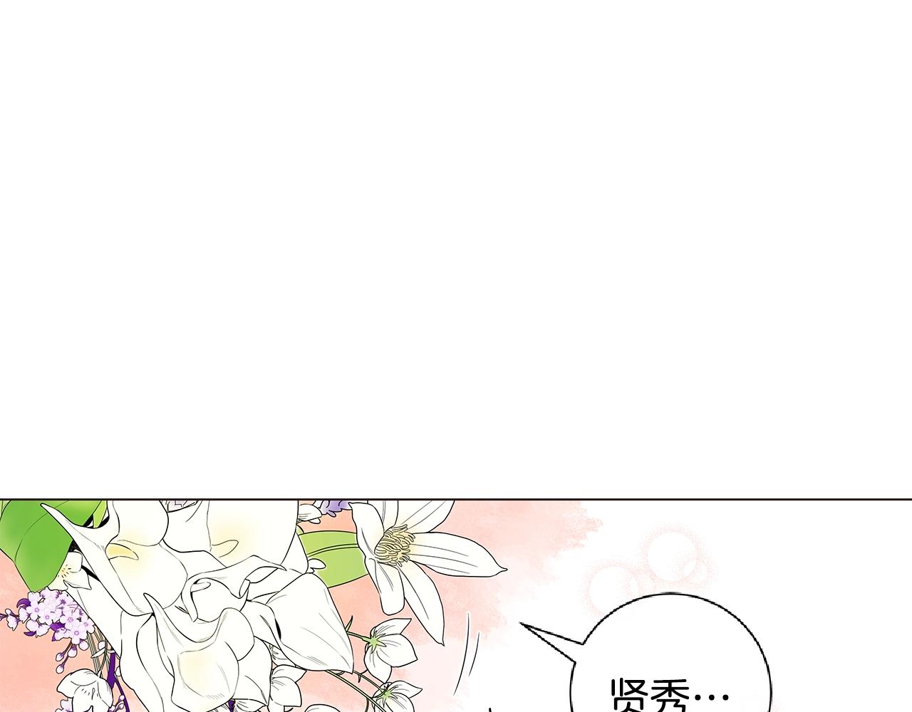 完结篇 有你真好！87