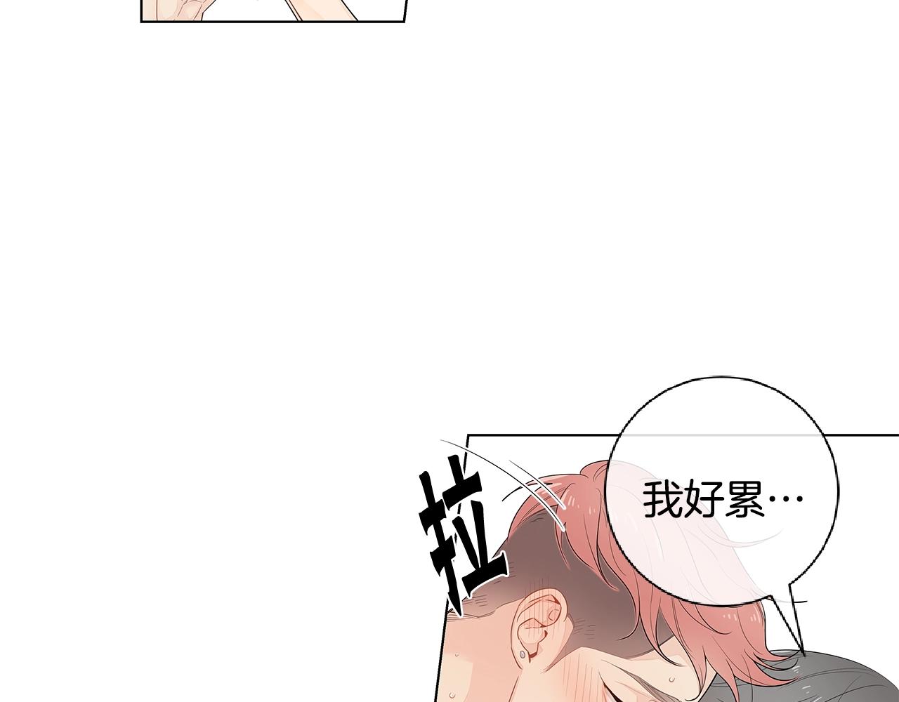 完结篇 有你真好！9