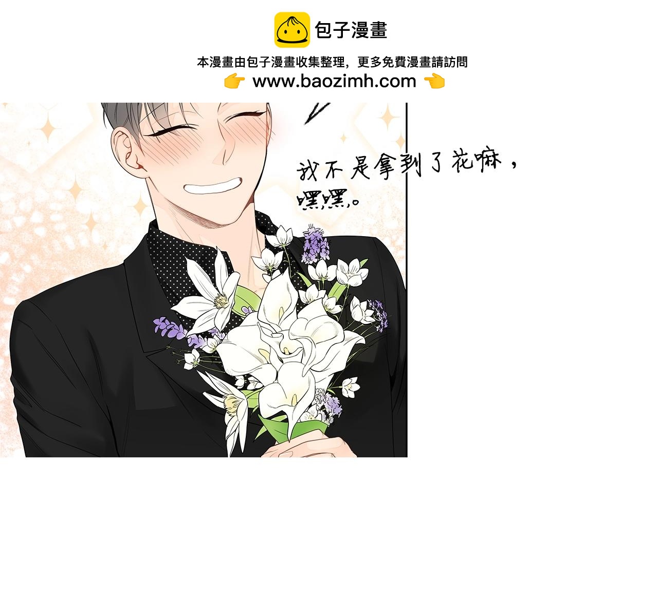 完结篇 有你真好！90