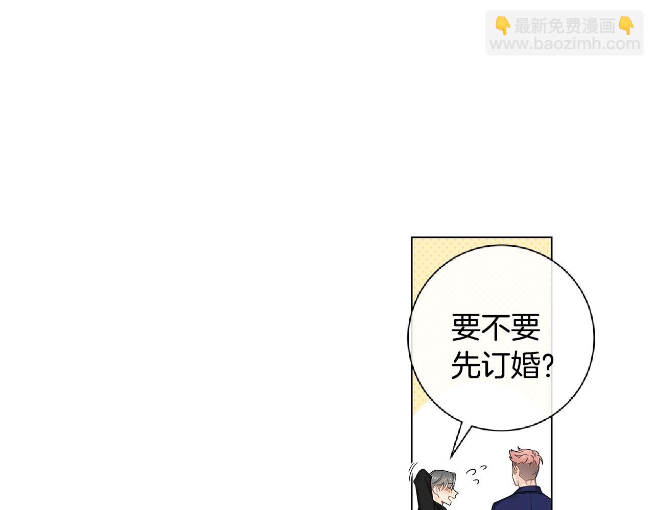 完结篇 有你真好！91
