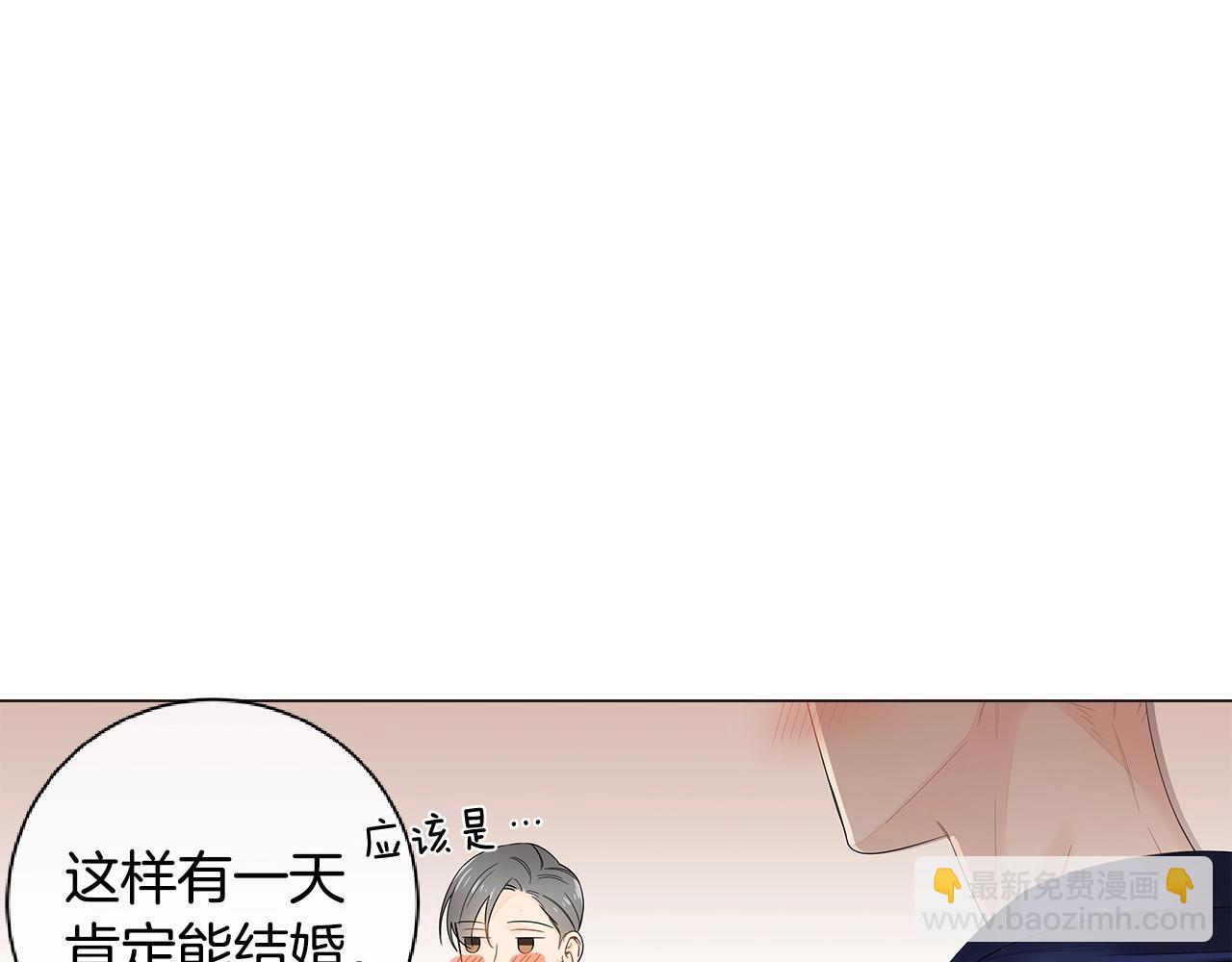 完结篇 有你真好！94