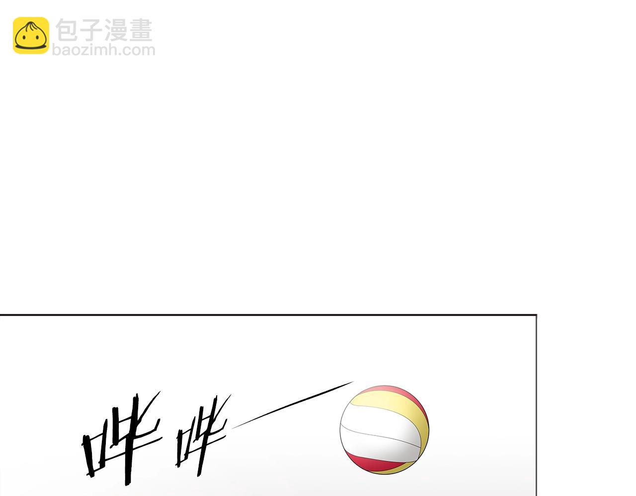 番外10 我认输了2