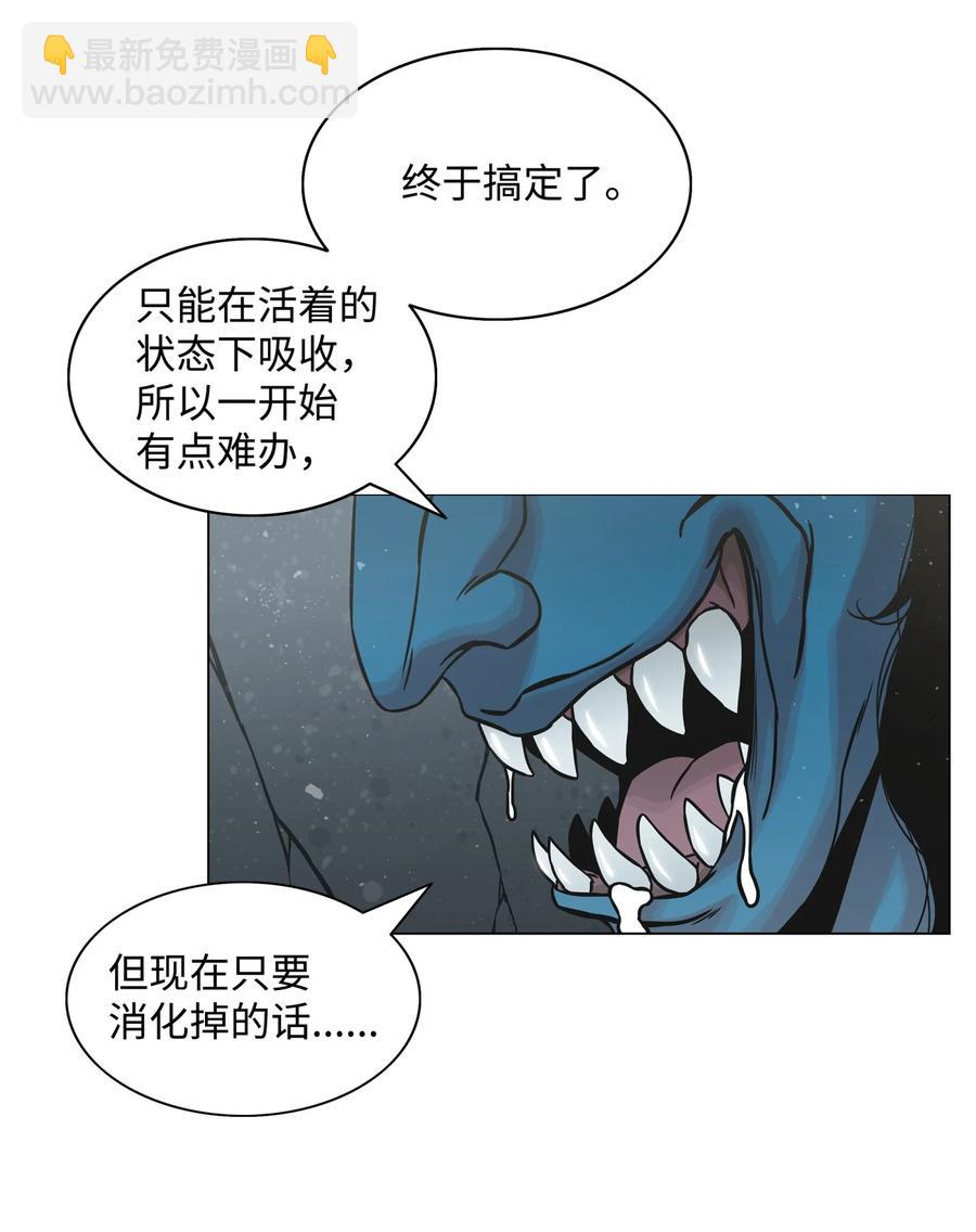 01 猎魔团49