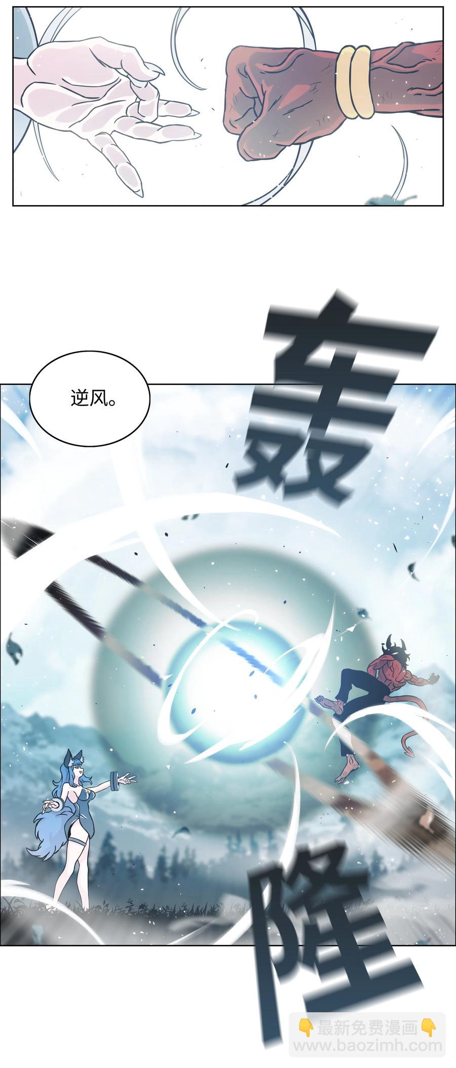 03 御姐变身25