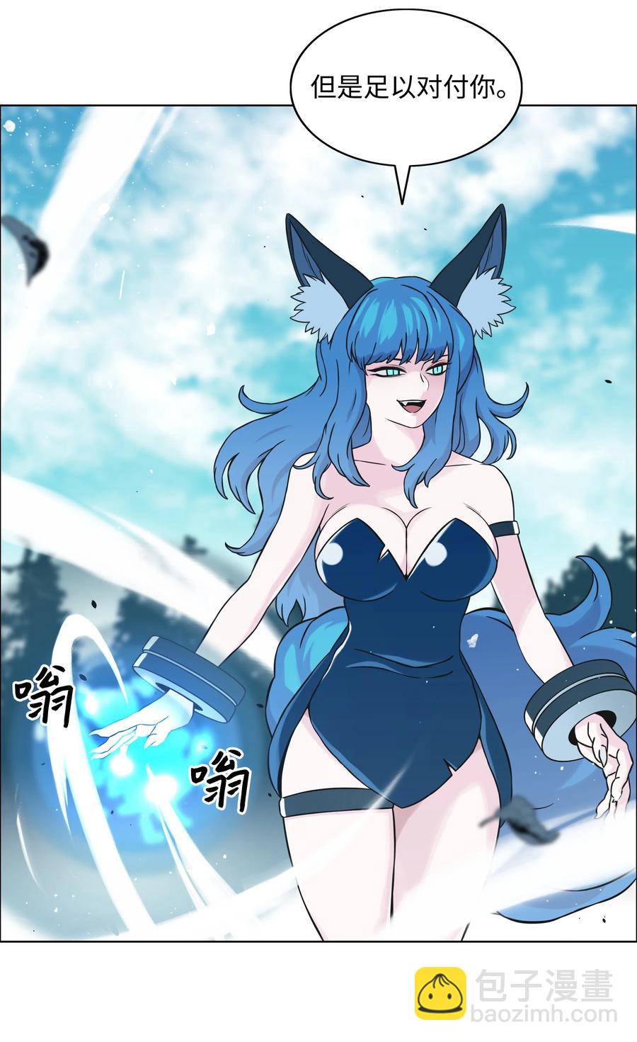 03 御姐变身7