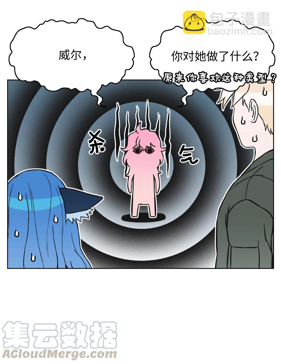 03 御姐变身70