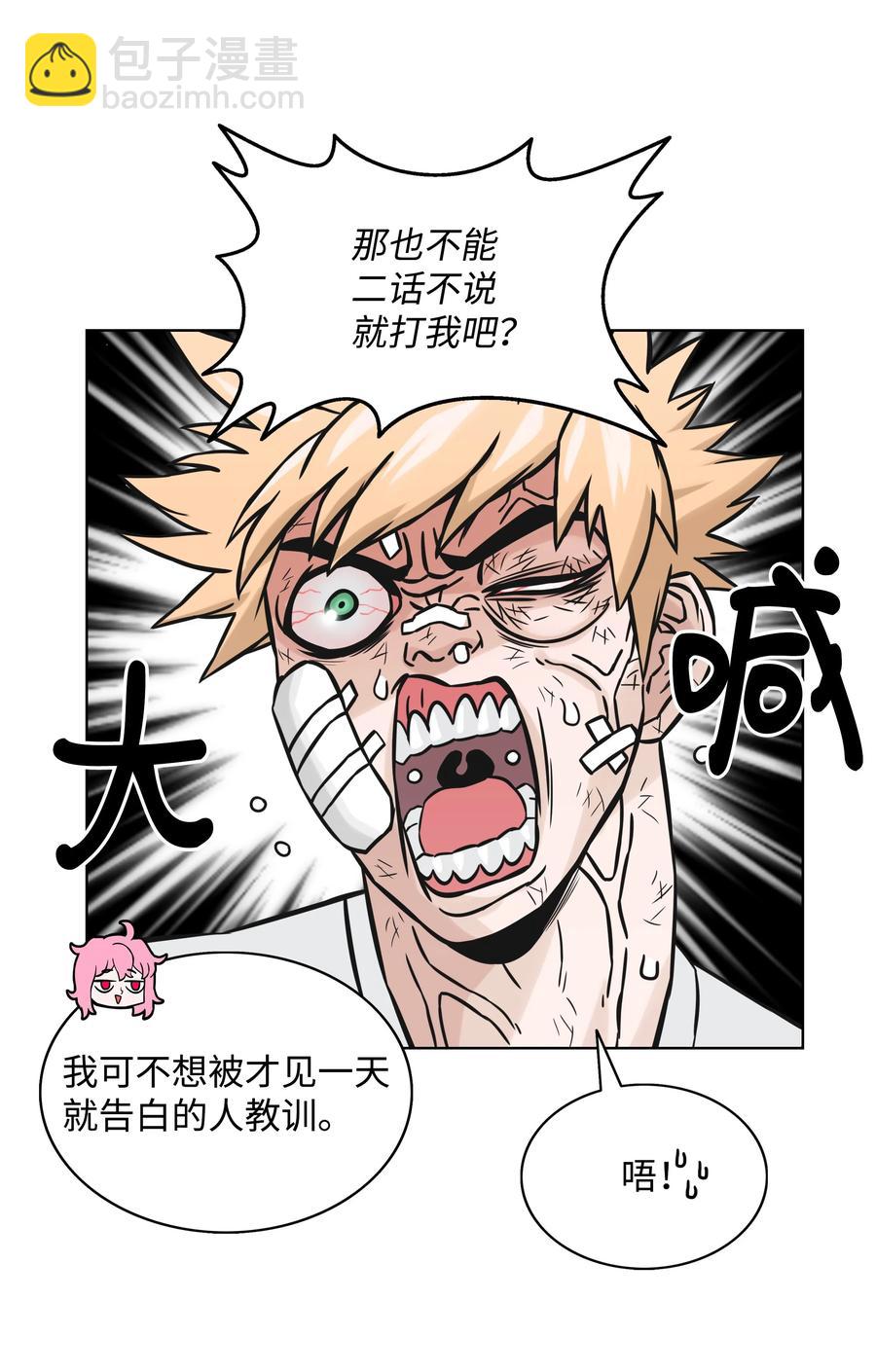 04 猎狗帮1
