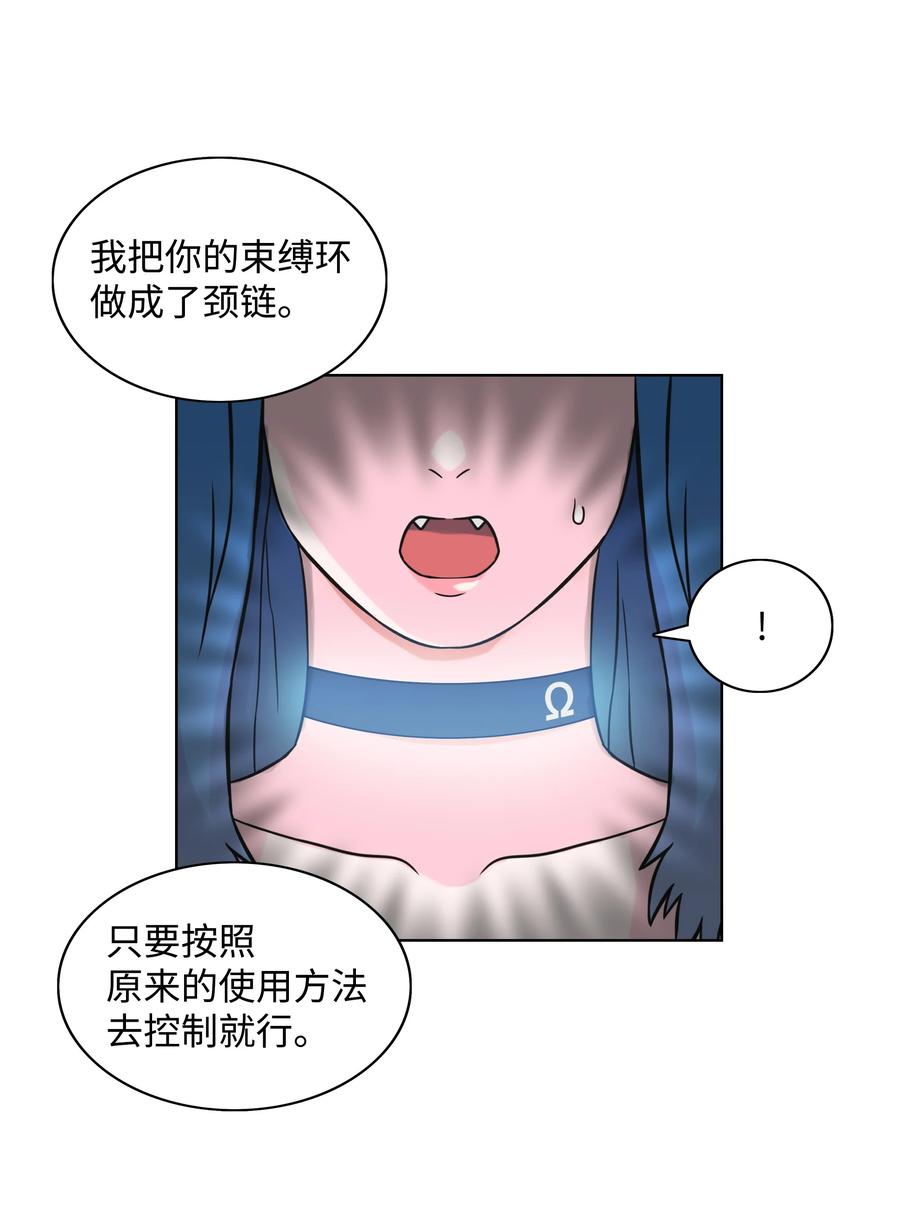 04 猎狗帮11