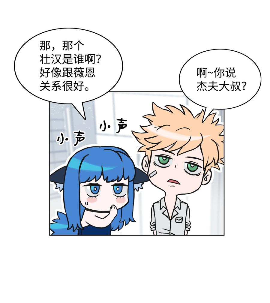 04 猎狗帮13