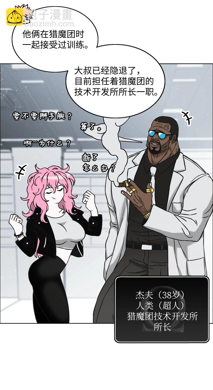 04 猎狗帮14