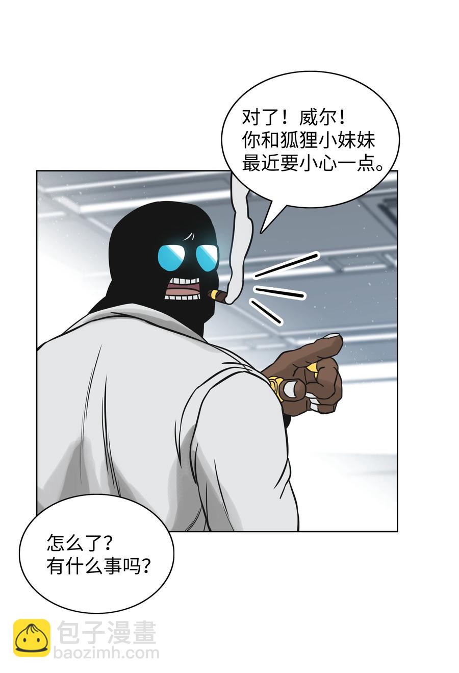 04 猎狗帮16