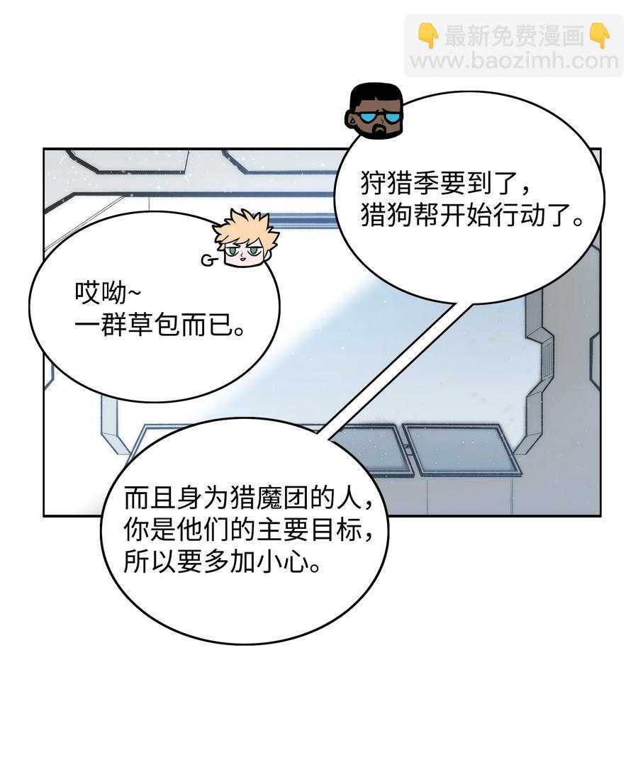 04 猎狗帮17