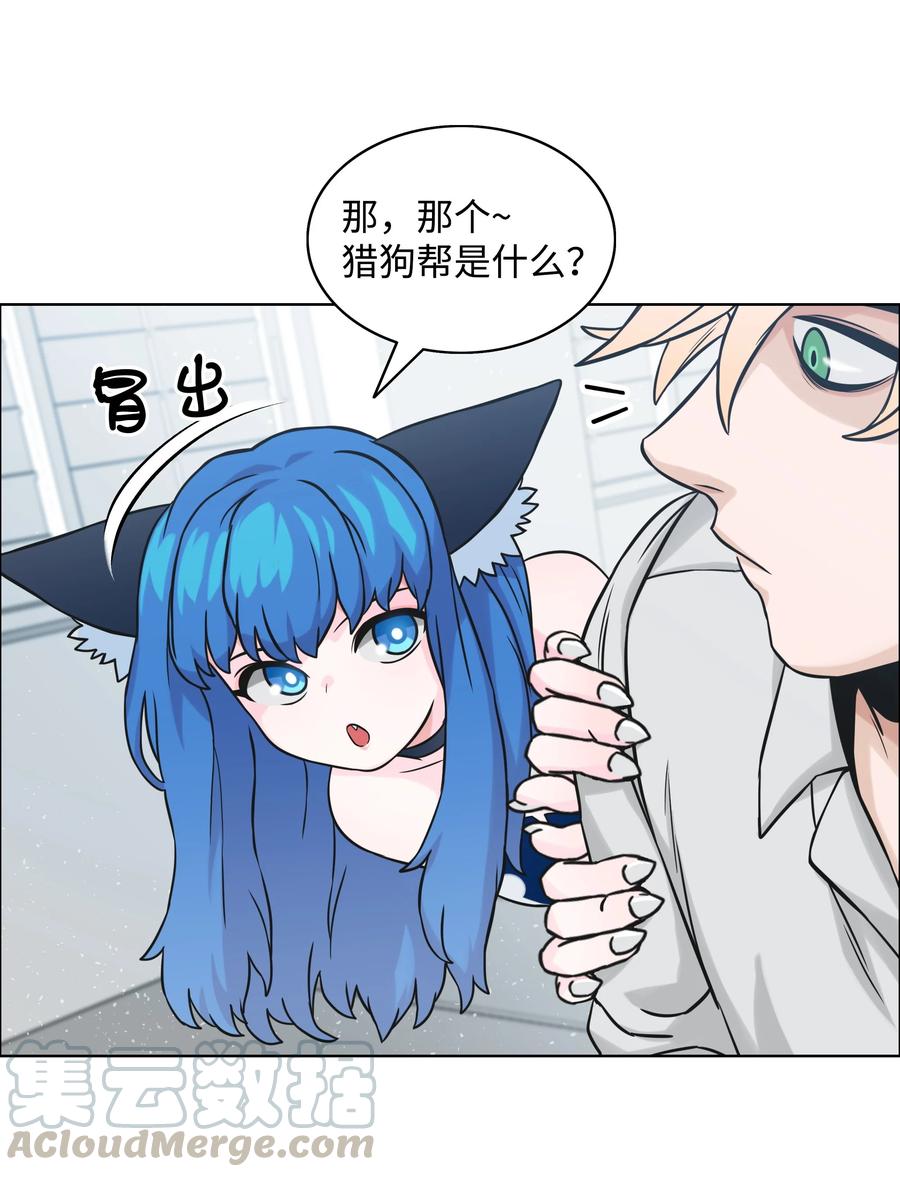 04 猎狗帮18