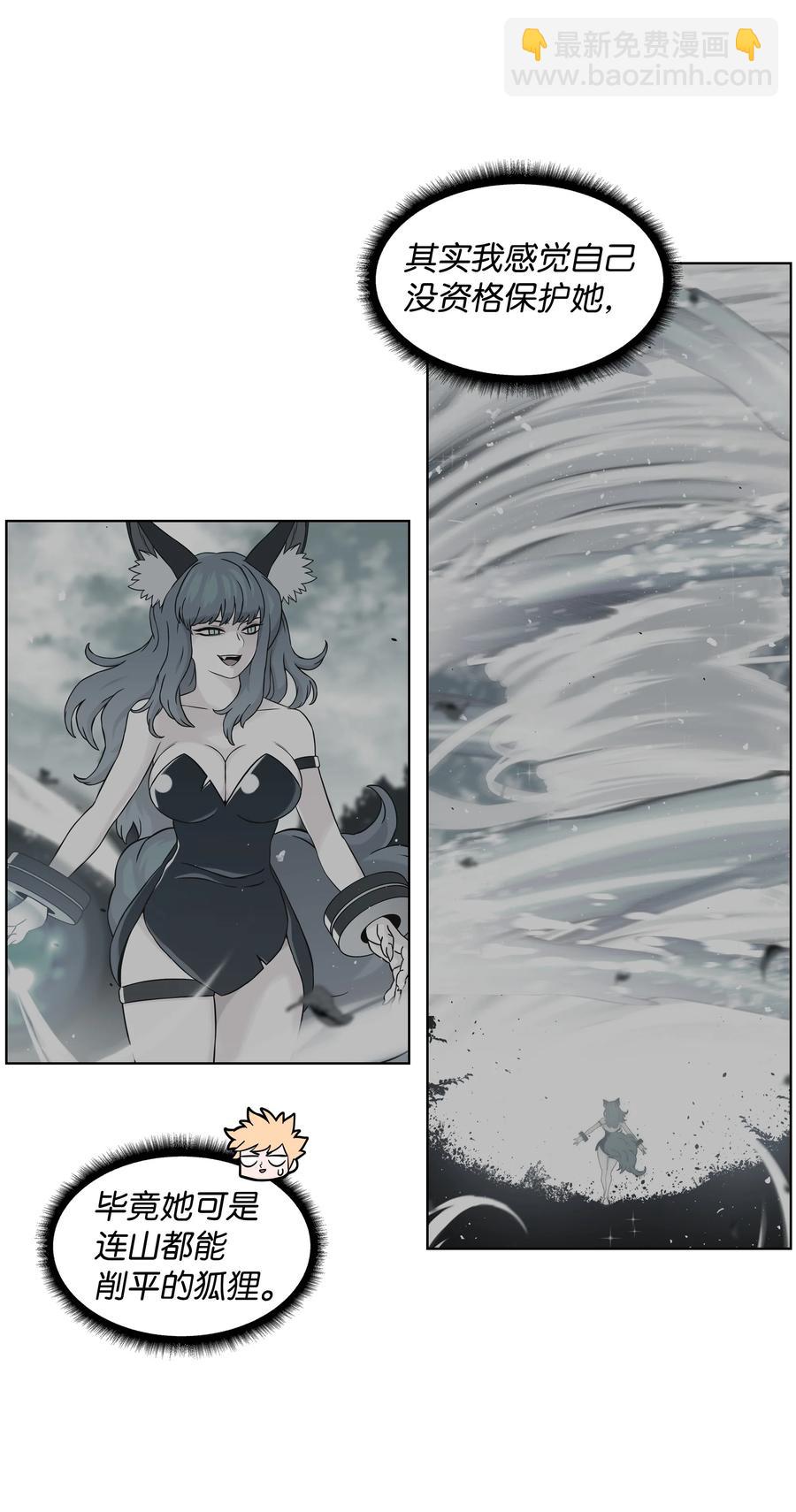 04 猎狗帮23