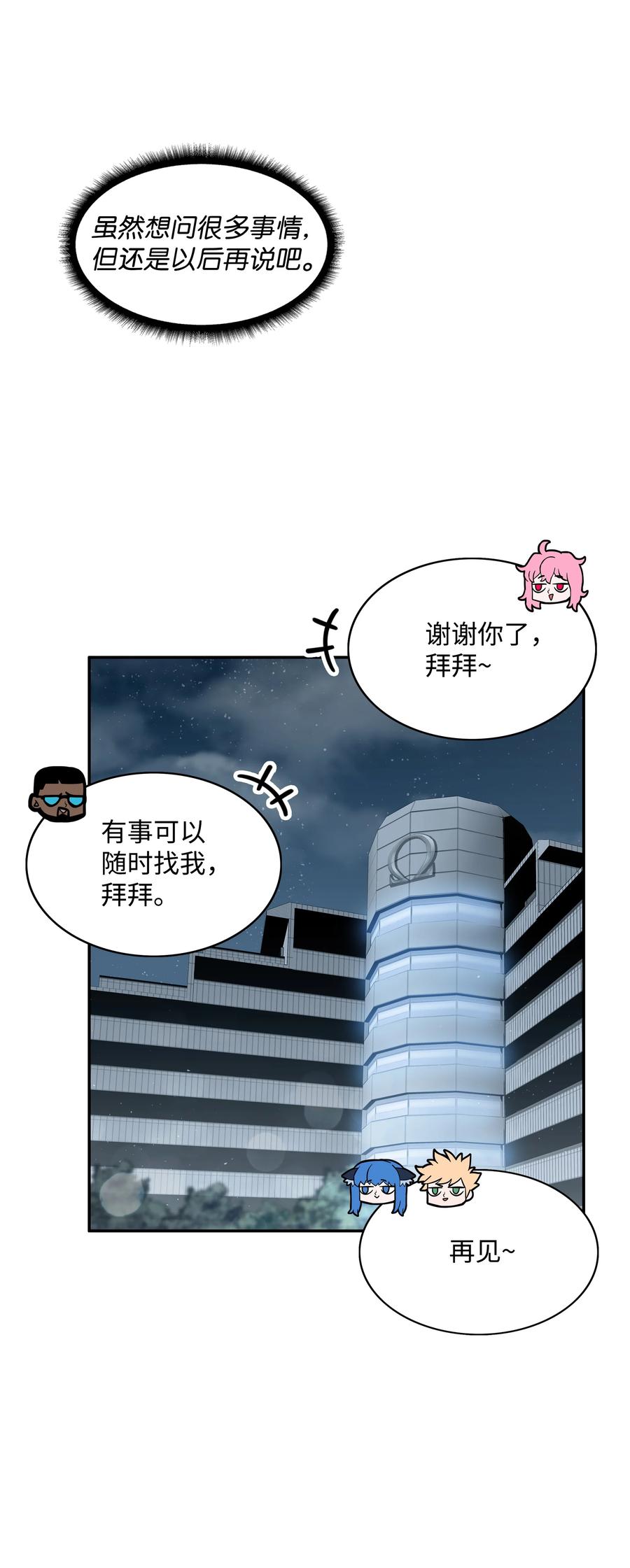04 猎狗帮25
