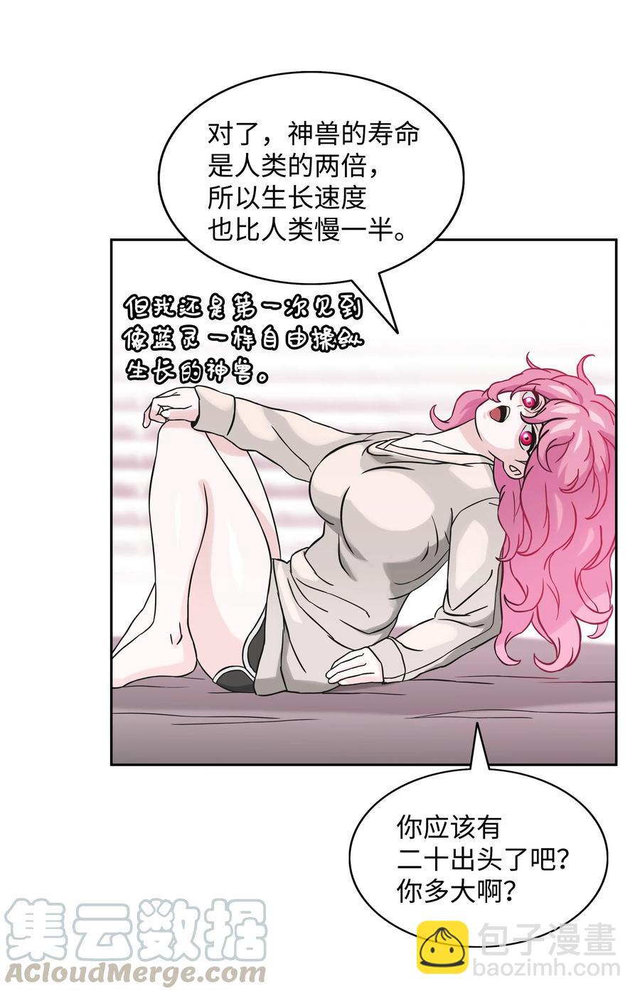 04 猎狗帮3